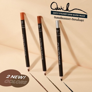 Mei Linda Quick Eyeliner Super Water Proof (Black) (MD3057)