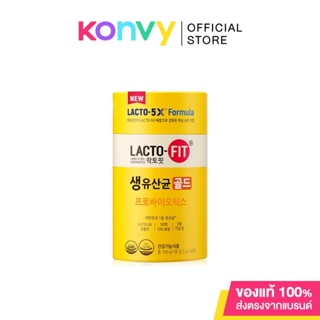 ภาพหน้าปกสินค้าLACTO-FIT 5X™ Formula [2g x 50 Sachets] แลคโตฟิต โพรไบโอติกส์ พรีไบโอติกส์ อาหารเสริม. ( สินค้าหมดอายุ : 2023.10.20 )  ที่เกี่ยวข้อง