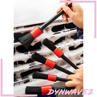[Dynwave2] แปรงทําความสะอาดแดชบอร์ด อเนกประสงค์ สําหรับรถยนต์