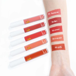 Chaonang เจ้านาง Liquid Lip Chaonang Ultmate Velvet Lip 3g