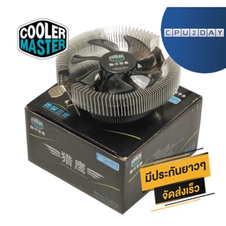 พัดลม CPU Cooler Master Z50 ใช้ได้ทั่ง INTEL AMD ส่งเร็ว ประกัน CPU2DAY