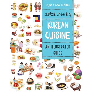 Korean Cuisine : An Illustrated Guide Paperback English