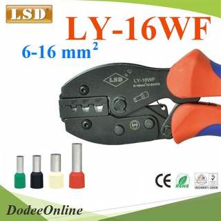 .คีมย้ำหางปลา คอร์ทเอ็นด์ LSD LY-16WF ขนาดใหญ่ 6-16 Sq.mm. 10-5AWG รุ่น LSD-LY-16WF DD