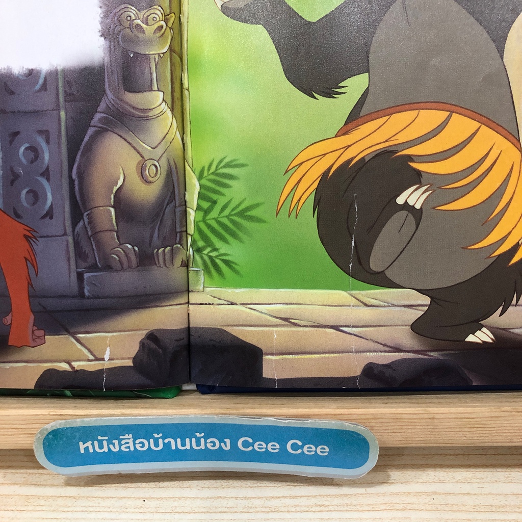 หนังสือนิทานภาษาอังกฤษ-ปกแข็ง-disney-the-jungle-book-magical-story