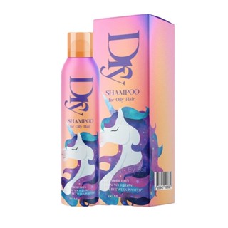 สเปรย์ผมแห้ง Dry Shampoo