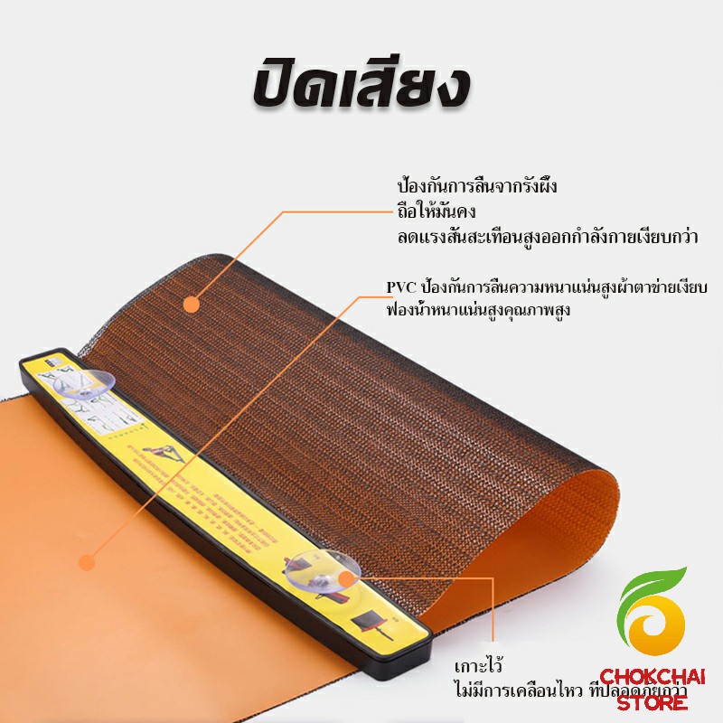 chokchaistore-เสื่อออกกำลังกาย-แผ่นเสื่อฝึกสไลด์-แผ่นรองโยคะ-yoga-mats