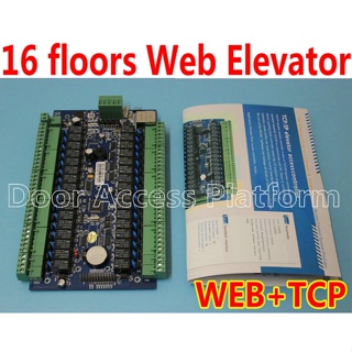 16 floors Web Lift Access control, WEB TCP/IP Network door access Lift Controller Panel PCB, Lift Control PCB Panel with