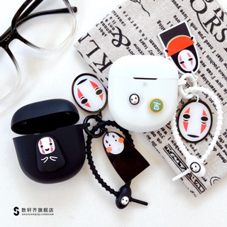 Bose QuietComfort Earbuds Ⅱ Case Cartoon Spirited Away Faceless Male Pendant Bose QuietComfort Earbuds2 Silicone Soft Case Protective Cover Cute Pendant Shockproof Case Protective Cover Bose QuietComfort Earbuds Ⅱ Cover Soft Case