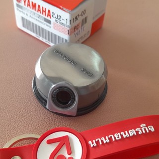 2J21119700 ตาแมว สตาร์ท SR400 Window Kick Indicator plug viewer แท้ YAMAHA  2J2-11197-00