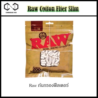 Raw Regular / Slim  ขนาด 6mm. - 8mm. Raw paper