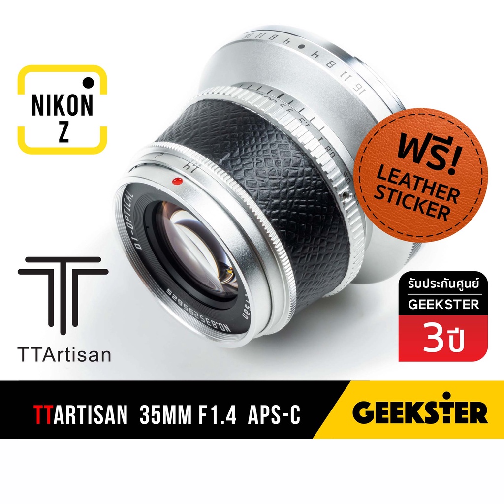 Nikon z50 TTArtisan 35mm f1.4 - デジタルカメラ