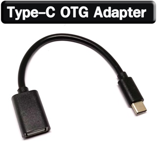 สาย USB C to USB Adapter OTG Cable USB Type C Male to USB 2.0 Female Cable Adapter for MacBook Pro Samsung Type-C Adapte