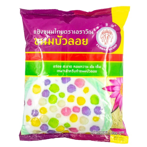 เอราวัณ-แป้งขนมบัวลอย-1-กก-แป้งทำขนม