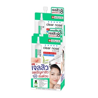 (ยกกล่องx 6ซอง) Clear Nose Acne Gel Concentrate Solution Care 4ml เคลียร์โนส แอคเน่ เจล คอนเซนเทรด โซลูชั่น เจลลดสิว