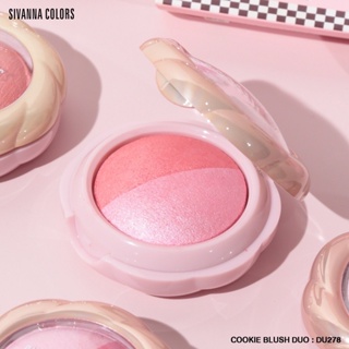 SIVANNA COLORS COOKIE BLUSH DUO ซีเวนน่า คัลเลอร์ ปัดแก้ม คุกกี้ บลัช ดูโอ้ ปัดแก้ม 2 สี #DU278