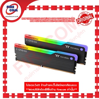 แรม RAM ThermalTake 16Gb/3200 DDR4 ToughRam Z-One RGB Plus (R019D408GX2-3200C16A)8Gbx2pcs. สามารถออกใบกำกับภาษีได้