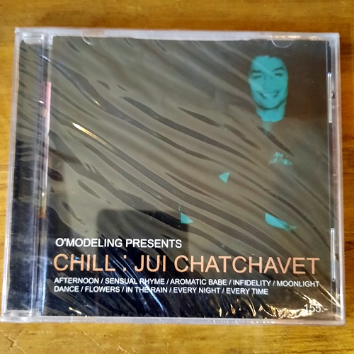 cd-chill-jui-chatchavet-o-modeling-new-cd-rare-cd