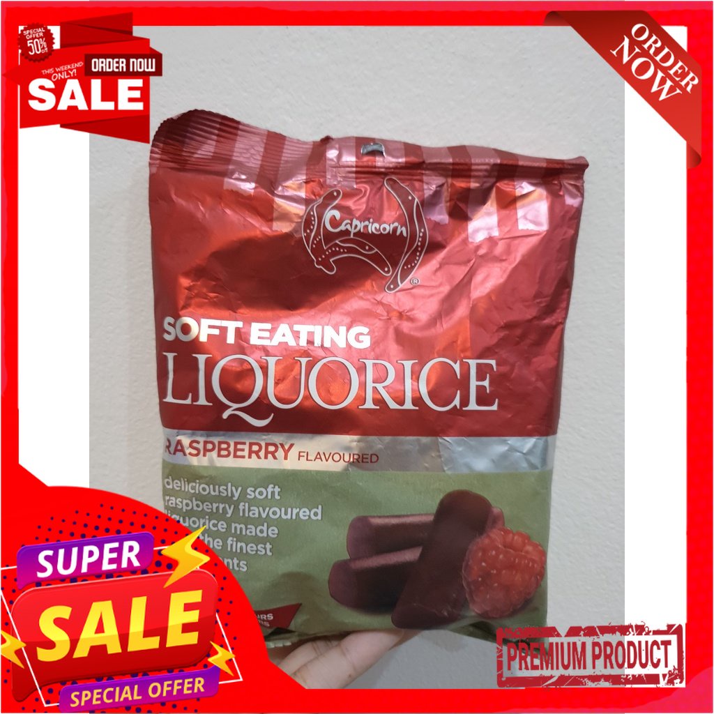 Liquorice Tradition Raspberry 250 g. ขนมเคี้ยวหนึบรสชะเอมและราพเบอร์รี่ ...