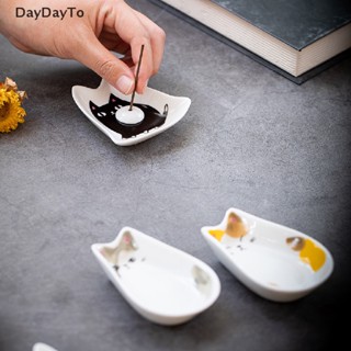 Daydayto จานเซรามิค สไตล์ญี่ปุ่น สําหรับใส่เครื่องปรุงรสถั่วเหลือง ใช้ในบ้าน ร้านอาหาร