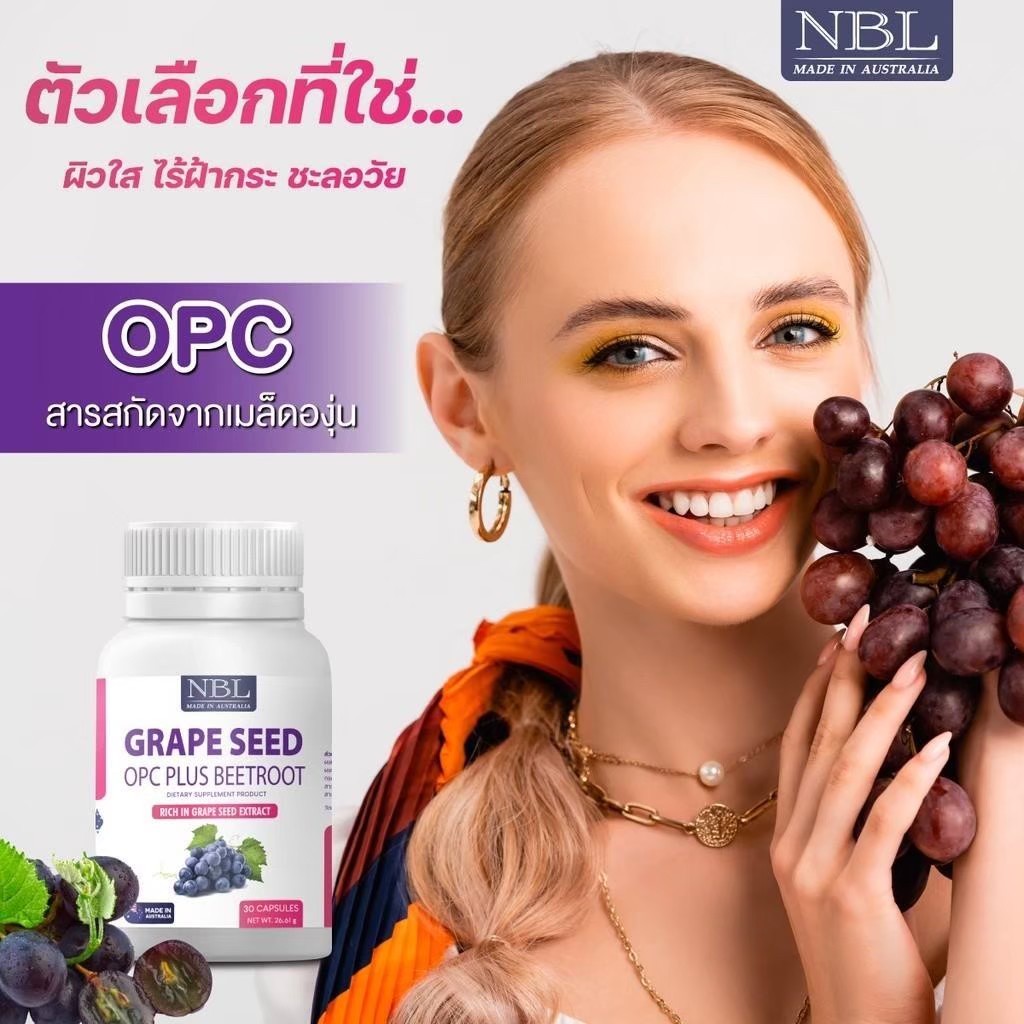 โปรโมชั่นเซตสุดคุ้ม-nubolig-ผิวสวย-ลดสิว-สุขภาพ-ส่งฟรี-พร้อมส่ง-ของแท้