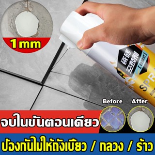 🔥10ปีไม่มีหลุด🔥กาวติดกระเบื้อง 750ml  ใช้ได้กับกระเบื้องบวม ขอบหลุด แตกร้าว（ยาแนวกระเบื้อง กาวปูกระเบื้อง กาวยากระเบื้อง