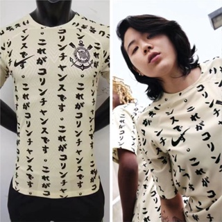 เสื้อกีฬาแขนสั้น ลายทีมชาติฟุตบอลชั้นนํา Corinthian -22 23 ชุดเยือน สําหรับผู้ชาย สินค้าพร้อมส่ง