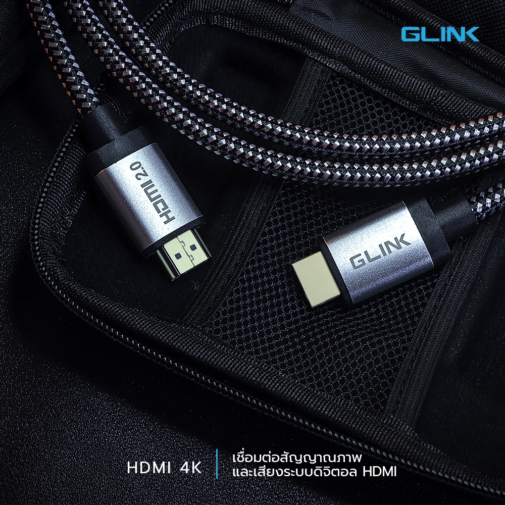 glink-gl201-hdmi-cable-v2-0-สายยาว10m-15m-20m-สายเชื่อมต่อสัญญาณภาพและเสียง