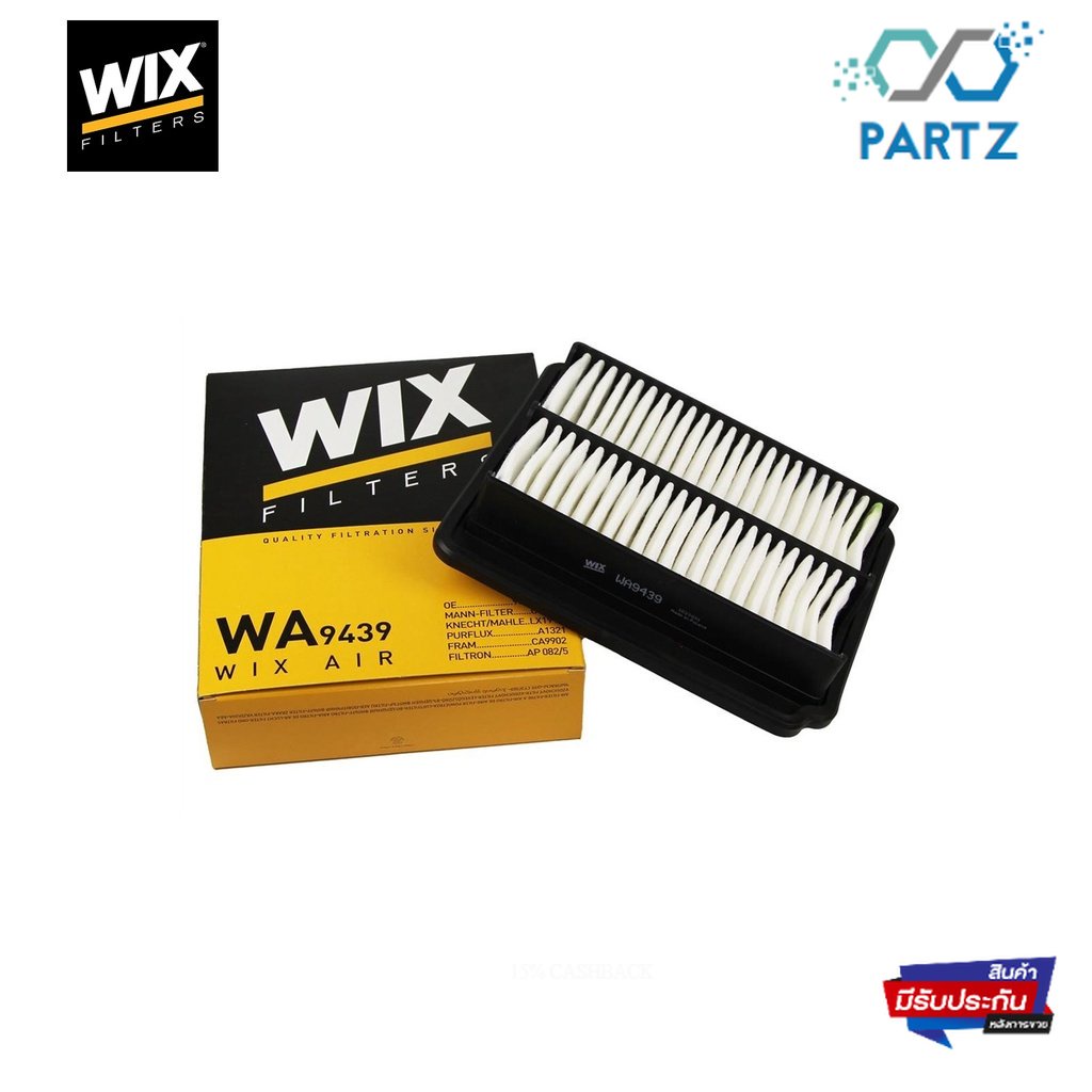 wix-กรองอากาศ-chevrolet-aveo-1-4-1-6-เชฟโรเลต-อาวีโอ้-ปี-2007-2011-wa9439