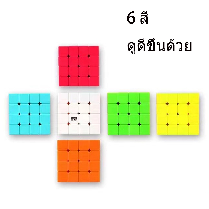 พร้อมส่ง-ลูกบาศก์รูบิค-รูบิก-แบบแม่เหล็ก-4x4x4-5x5x5-rubiks-cubes-ของแท้100-ความเร็วระดับมืออาชีพ-ลูกบาศก์-หมุนลื่น