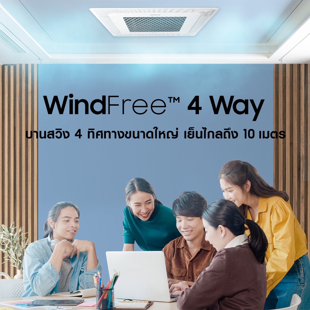 ส่งฟรี-ซัมซุง-samsung-แอร์ฝังฝ้า-windfree-4-way-cassette-แอร์สี่ทิศทาง