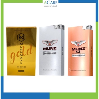 Munz x3 Munn Maxx [เงิน/ทอง] [20 เม็ด/กล่อง] [1 กล่อง] เฉพาะกิจ สูตร x3 ขนาดพกพา อาหารเสริมสำหรับท่านชาย มันซ์x3