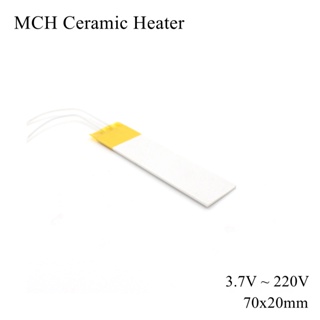 70x20mm 5V 12V 110V 220V MCH Metal Ceramic Heater High Temperature Square Alumina Electric Heating Board Plate Band HTCC