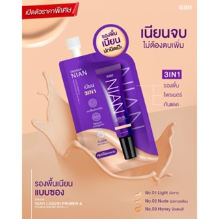 รองพื้น 1 ซอง Deesay Nian Liquid Primer &amp; Foundation SPF30 PA+++