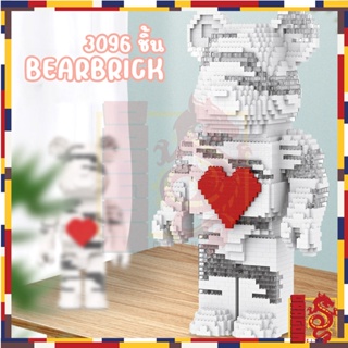 ตัวต่อ Bearbrick ขนาดใหญ่ (สูง 70 CM) GG101 แบร์บริคตรงกลางมีหัวใจ จำนวน 3,096 ชิ้น