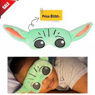 Disney Starwars Yoda 3D Plush Eye Mask