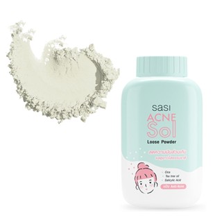 ศศิ แอคเน่ โซล ลูส พาวเดอร์ 50 กรัม sasi Sasi ACNE Sol Loose Powder