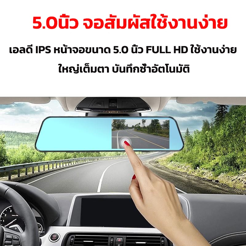 เมนูไทยกล้องติดรถยนต์-carcamera-กล้องคู่hd-หน้าและหลัง-super-hd-1080pกลางคืนชัดสุดๆ-หน้าจอipsใหญ่ถึง4-5นิ้ว-มุมกว้าง170