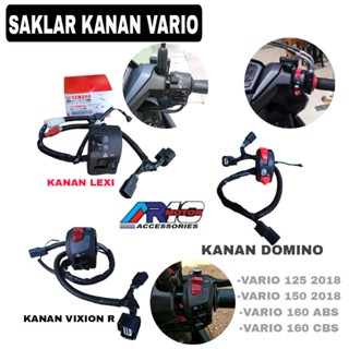 สวิตช์ขวา VARIO 125 VARIO 150 VARIO 160 PNP