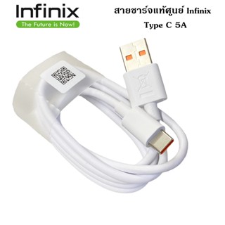 สายชาร์จมือถือ USB Type C แท้ศูนย์ 5A Max ของแท้ Type C ใช้ได้กับมือถือทุกรุ่น ที่รองรับ เช่น  Xiaomi ซัมซุง ออปโป วีโว่