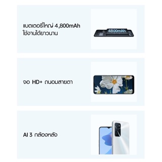 ภาพขนาดย่อของภาพหน้าปกสินค้าVIVQ Y21 โทรศัพท์มือถือ รองรับ 5G โทรศัพท์ 16GB+512GB 5000mAh SmartPhone รองรับ2ซิม ประกันศูนย์ 1ปี จากร้าน m_oecc7eje บน Shopee