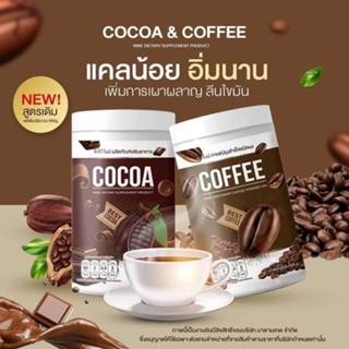 ภาพขนาดย่อของภาพหน้าปกสินค้าไนน์ กาเเฟไนน์ โกโก้ไนน์ Nine cocoa ดีท็อกซ์ คุมหิว ลดน้ำหนัก จากร้าน changnamshop บน Shopee ภาพที่ 4