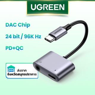 ภาพหน้าปกสินค้าUgreen 2 In 1 อะแดปเตอร์ Usb C To 3 . 5 มม. สําหรับ Samsung Note 10 Note 10 + ipad Pro 2020/2018 ซึ่งคุณอาจชอบราคาและรีวิวของสินค้านี้