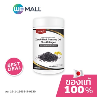 ภาพหน้าปกสินค้าZenji ผลิตภัณฑ์เสริมอาหาร Black Sesame Oil Plus Collagen ปริมาณ 90 ซอฟต์เจล ที่เกี่ยวข้อง