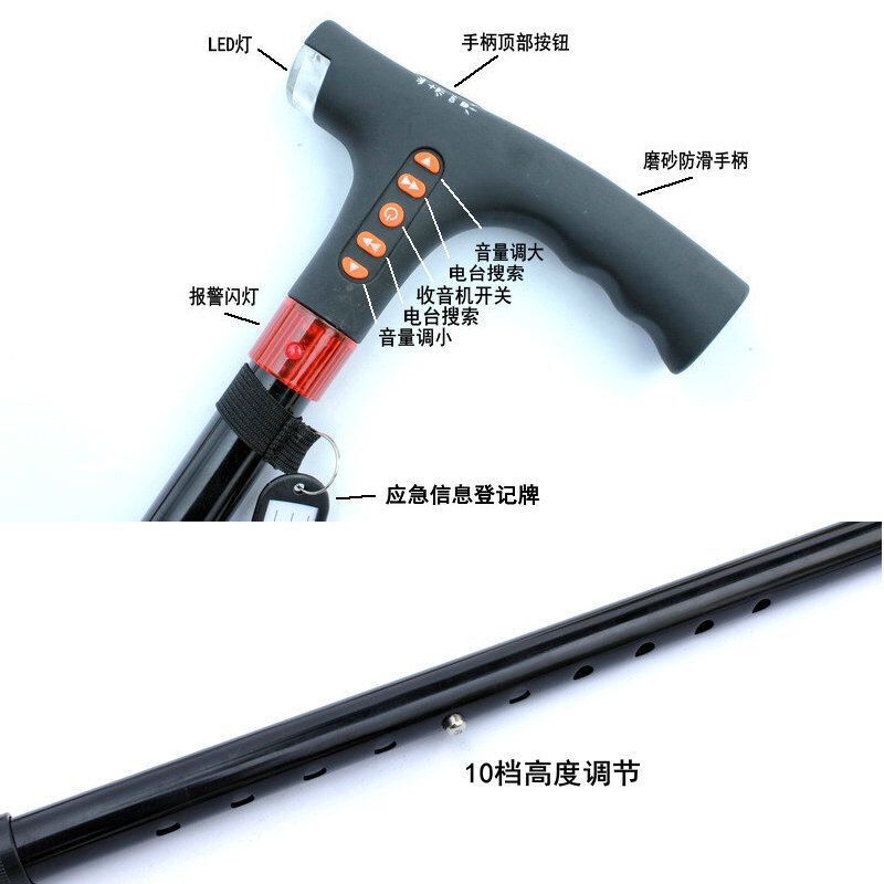 intelligent-crutch-multifunctional-radio-walking-stick-lighting-walking-stick-for-the-elderly