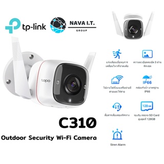 ภาพหน้าปกสินค้า⚡️ส่งด่วนใน1ชม.ทักแชท⚡️ กล้องวงจรปิดภายนอกกันน้ำ TP-Link Tapo C310 3MP Outdoor Security Wi-Fi Camera ประกัน 1 ปี ที่เกี่ยวข้อง