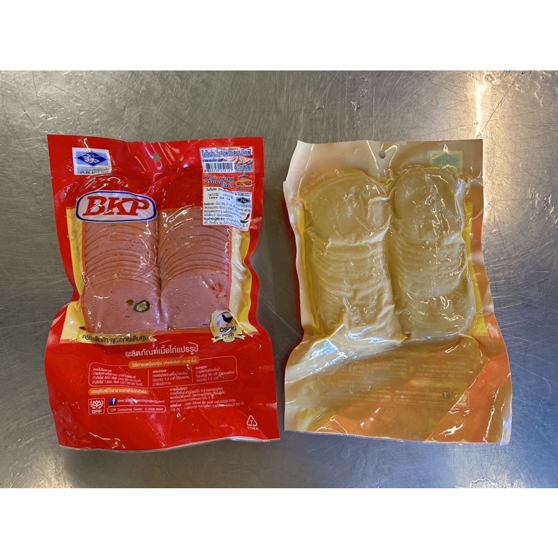 BKP โบโลน่าไก่ผสมพริก 450กรัม | Shopee Thailand