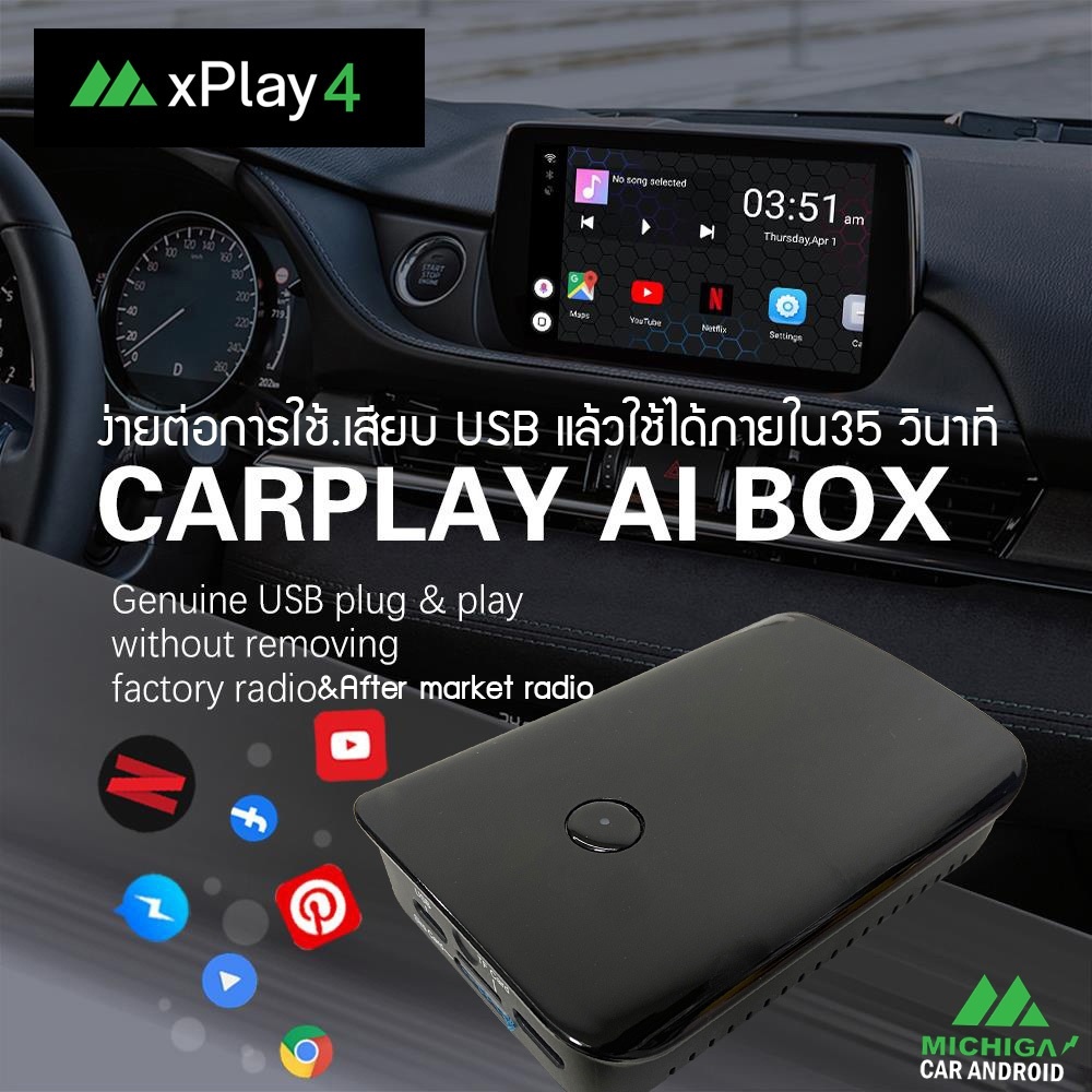 new-michiga-x-play-4-กล่องandroidbox-ai-สำหรับวิทยุติรถที่มี-apple-carplay-ดูyoutube-ได้-เวอร์ชั่น10