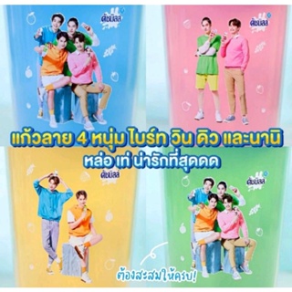 แก้ว Buddy Summer F4  จากนมเปรี้ยวดัชมิลล์