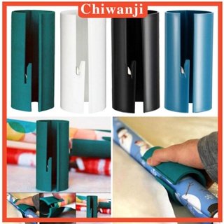 [Chiwanji] เครื่องตัดม้วนกระดาษห่อของขวัญ ขนาด 13x5.5 ซม.