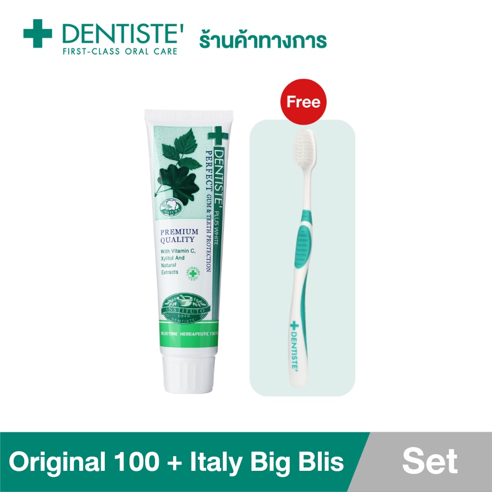 [1แถม1] Dentiste' Original Tube 100g. free. Italy Tooth Brush Big-Blis ...